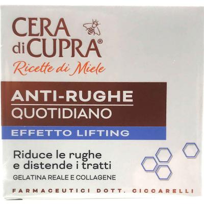 CUPRA CREMA ANTIRUGHE QUOTIDIANO  ML50